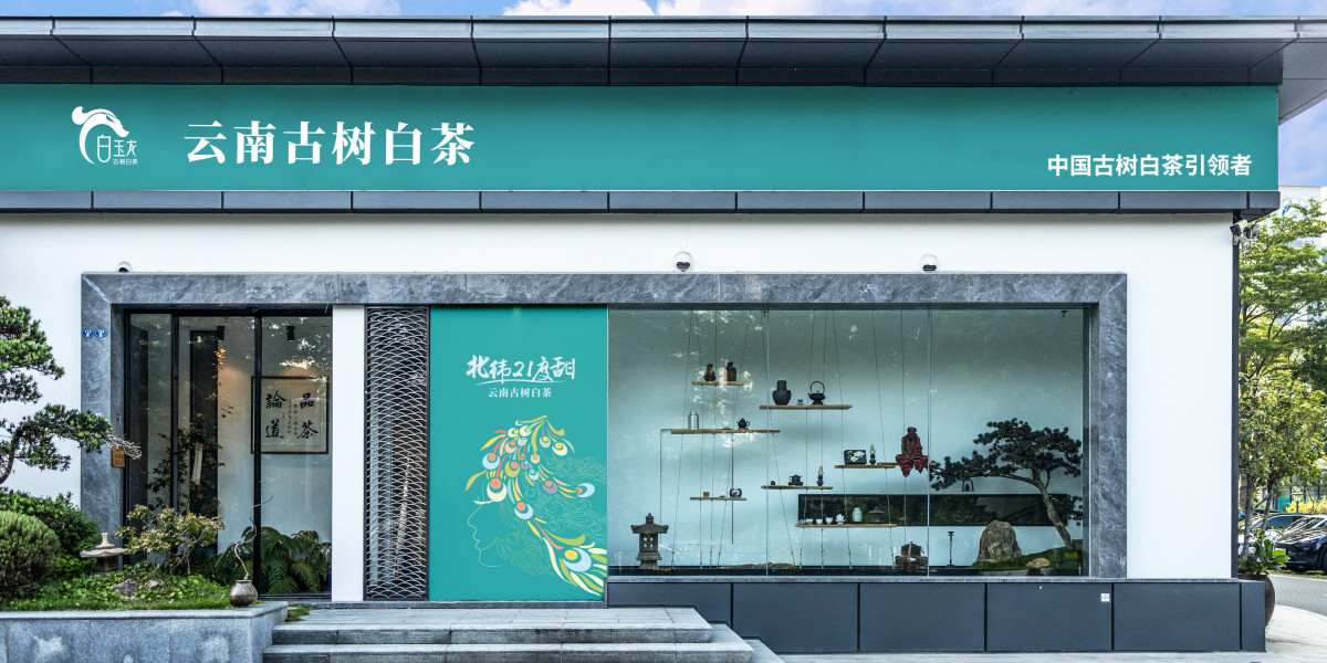 云南白茶